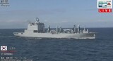 旭日旗掲げた「いずも」に韓国の軍需支援艦が敬礼…日本メディア「関係改善の見通し」