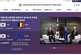ＮＡＴＯ駐在韓国代表部、２２日に公式業務開始