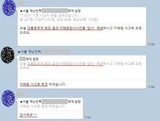 「圧死は削除」…梨泰院惨事翌日、尹大統領主宰の会議後に決定