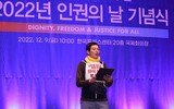 「尹大統領から授与される人権賞授賞式にＮＯを」…世界人権宣言朗読を取り消し