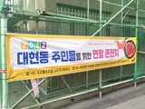 韓国のイスラム寺院に反対する住民ら、豚の頭に続きバーベキューパーティーを予告