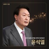 世界で話題沸騰のウ・ヨンウ、Ｗ杯ベスト１６入りの太極戦士…今年の人物は？=韓国