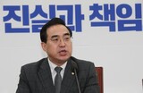 韓国野党の院内代表「ナチスや朝鮮総督府も国民を脅す際に『法治』掲げた」