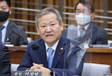 ［コラム］梨泰院惨事、行政安全部長官の「法的責任」