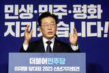 韓国野党第１党代表、大統領４年重任制改憲を提案…「総選挙の際に国民投票」