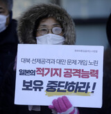 ［フォト］日本は「敵基地攻撃能力保有」を直ちに中止せよ！
