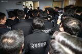 韓国国家情報院、民主労総への全面的な家宅捜索…「公安攻勢」に乗り出したか