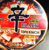 台湾、「辛ラーメン」１１００キロ廃棄…韓国農心「台湾輸出用限定の一時的な影響」
