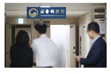 「コリアディスカウント」解消されるか…韓国、外国人投資登録制廃止