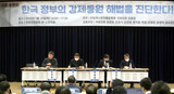 「強制動員の解決策、韓国の外交部ではなく法務部が取り組むべき」