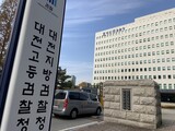 韓国検察、半導体の重要技術を中国に流出させた大企業社員らを起訴