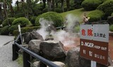 日本の温泉旅行に出かけた韓国人、ここ２カ月で３人死亡… 「ヒートショック」に注意