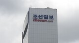 チョ・グク元長官の娘に関する誤報流した朝鮮日報「１４０万円の賠償」確定＝韓国