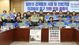 強制動員被害者ヤン・クムドクさんの人権賞授与取消の理由…韓国外交部、一行で返信