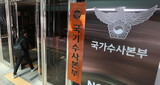 校内暴力加害すら「親の力」で抑え…韓国のエリート層の素顔を露呈