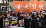 韓国企業だけが拠出する強制動員賠償案…自発的に寄付せよ？