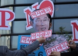 ［フォト］韓国の市民団体、検定合格した日本教科書の歴史歪曲に「不合格」判定