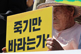 「韓国最高裁は日帝強制動員被害者が死ぬのを待っているのか」