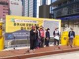 「汚染水の放出を中止せよ」釜山で反対集会…日本領事館に渡せなかった抗議文