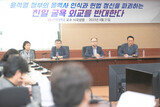 韓国の全北大学教授らが時局声明「尹錫悦政権の親日屈辱外交に反対」