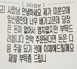 「妊娠中の未婚女性、空腹で…」飲食店の主は食事に仕事まで提供=韓国