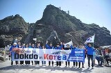 韓国野党議員の独島訪問に…日本「到底受け入れることはできない」反発