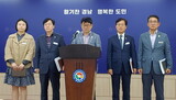 韓国の慶尚南道、「汚染水の海洋放出」への反対姿勢軟化…政府の態度変化を感知したか