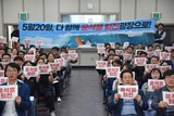 「誤った政権一つが民主、生存、平和抹殺」…釜山でも「政権退陣」