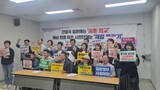 尹政権、屈辱外交世論を反転させるために「強制動員被害者支援団体」たたきか