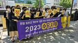 韓国の市民団体「『慰安婦』問題も解決していないのに旭日旗掲げた軍艦来航とは」