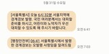 警戒警報に「大きな違い」…北朝鮮の発射、ソウルは１２分後、日本は１分後に発令