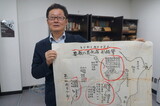 「関東大震災での戒厳軍の配置図まで…姜徳相先生の寄贈資料は想像以上」