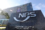 韓国政府、「サムスン物産合併」関連紛争で一部敗訴…米ヘッジファンドに賠償