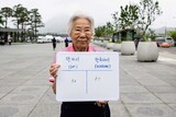 外国メディアが見た韓国の「満年齢統一」…「３０代が２０代に」「一日で若返り」