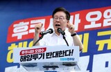 ［フォト］韓国野党第一党代表、福島原発汚染水の海洋投棄を糾弾