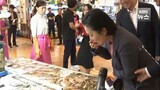「韓国与党議員、福島産水産物を試食してはどうか」…日本も歓迎しない「刺身会食」