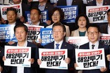 韓国野党「ＩＡＥＡ、東電委託事業の報告書か…日本の水産物輸入禁止の立法化を検討」