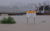 韓国で豪雨、１人死亡、１人行方不明…ソウルに初の「極限豪雨」発令