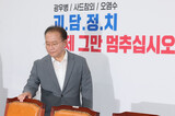 韓日「汚染水」首脳会談について韓国野党「国民の要求を無視…屈辱的」