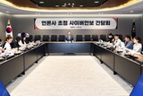 韓国政府に納品された中国製装備に「悪性コード」…国家情報院「全数調査」実施