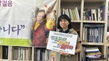 「強制動員被害者に屈服を強要するのは恥ずべきこと」
