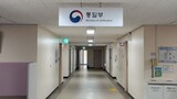 韓国大統領室、統一部１５０人削減と開城工業団地財団の解散を指示