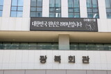 韓国の光復会会長「李承晩元大統領を神格化する記念館建設に反対」…報勲部を批判