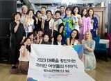 「大陸を横断したコリアン女性たちを記録」ウズベキスタンに向かった韓国の女性団体