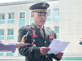 国防部の「上層部」救うための「海兵死亡、容疑者は大隊長以下のみに」=韓国