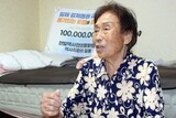 韓国の市民団体、「強制動員第三者弁済」拒否した４人に応援基金１億ウォンを贈呈