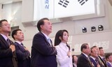 尹大統領、光復節の祝辞で「共産勢力横行…民主、進歩に偽装」