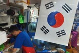 太極旗を掲げた水産市場「汚染水抗議、せめてこういうかたちで」=韓国