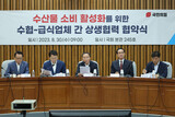 韓国で「汚染水→汚染処理水」名称変更めぐり世論戦…野党「韓国政府は東電の口か」