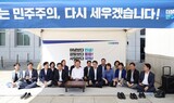 韓国最大野党代表、無期限ハンガーストライキ…「暴力政権に立ち向かう」